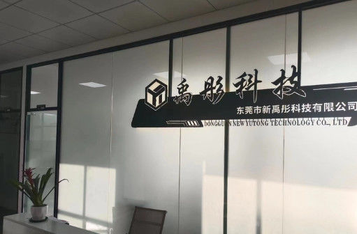 Shenzhen Yutong Technology Co., Ltd. निर्माता उत्पादन लाइन